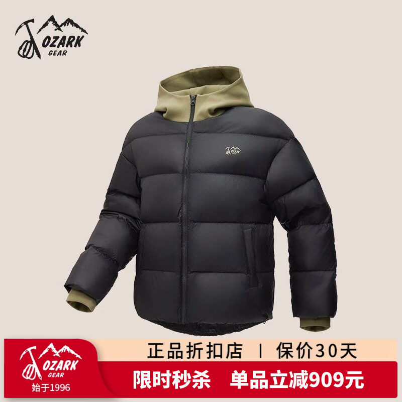 OZARK奥索卡户外鹅绒服秋冬女徒步登山防风保暖综训羽绒服156639
