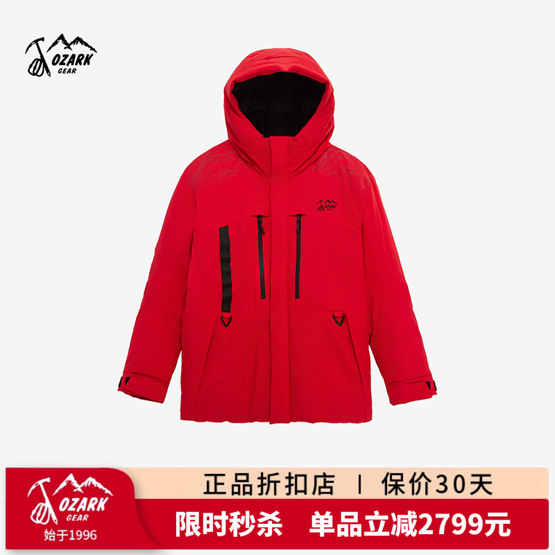 Ozark奥索卡防风羽绒服高品质户外时尚外套加厚保暖鹅绒服男冬季