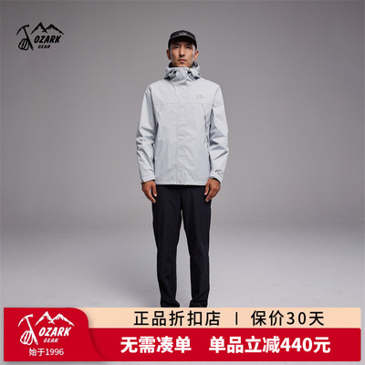 户外运动防风防泼水耐磨透气夹克