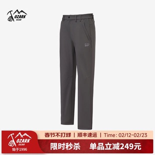 Ozark奥索卡休闲裤户外保暖宽松直筒软壳加绒长裤子百搭时尚男款
