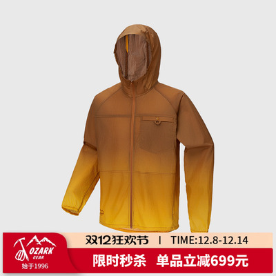 奥索卡男士连帽抗菌防晒衣春夏