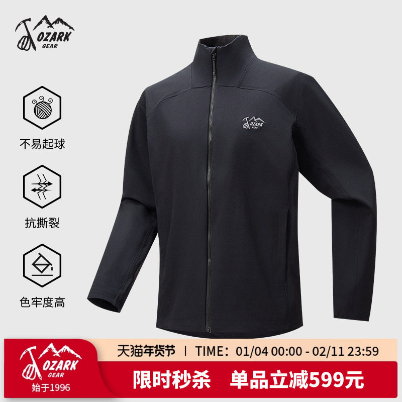 Ozark奥索卡新品软壳夹克防泼水透气抗撕裂徒步立领外套男户外,户外/登山/野营/旅行用品,软壳衣,淘宝优惠券,粉丝福利购,淘宝优惠卷