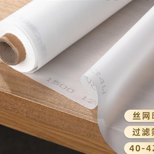 白色黄色涤纶丝印网纱涤纶印刷网布聚酯网纱印刷丝网宽度1米65宽