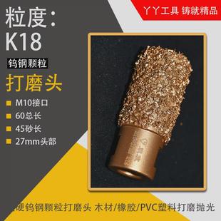 木材橡胶打磨器超硬钨钢打磨头木工开孔钻头茶盘硬木抛光清底 新款