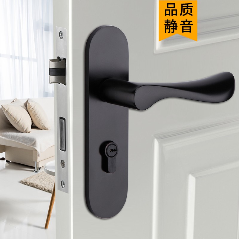 华妙门锁室内卧室房门锁家用房间木门锁室内门面板磁吸静音执手锁