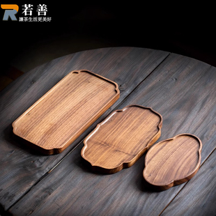 北美黑胡桃木干泡茶盘托盘家用茶具茶托盘实木小型干泡台2024新款