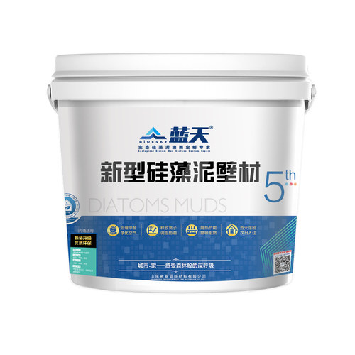 水性硅藻泥墙面漆奶咖浅咖家用室内涂料环保彩色乳胶漆背景墙墙漆