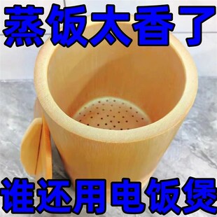 整竹大竹筒饭桶纯手工楠竹蒸笼家用蒸米饭竹桶竹甑子新鲜竹子筒饭