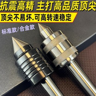回转顶尖顶针高精度车床顶针莫氏柄活动双锥合金尾座莫式 MT2