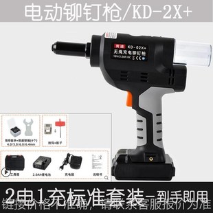 电动铆钉枪手持抽芯拉铆枪工业级锂J电拉铆钉机铆接电动工具