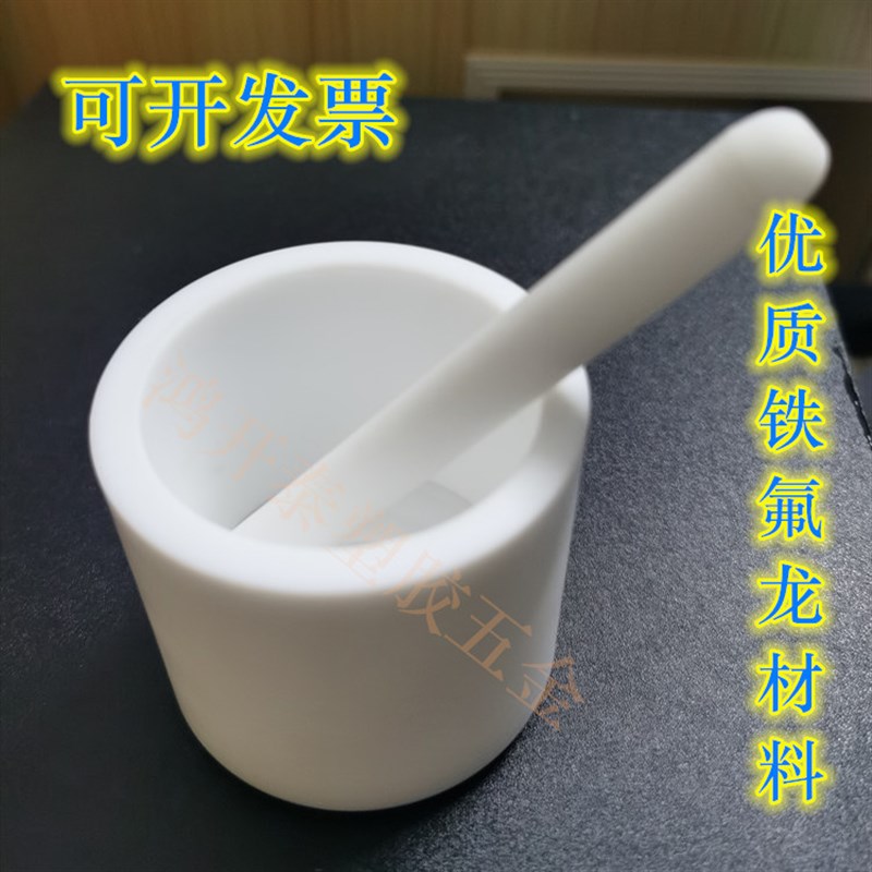 PTFE聚四氟乙烯模具特氟龙实验凹槽哑铃测试拉伸样条加工零件定制