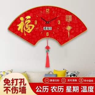 中国风扇形挂钟客厅创意免打孔装 饰画 饰万年历时钟挂墙大气轻奢装