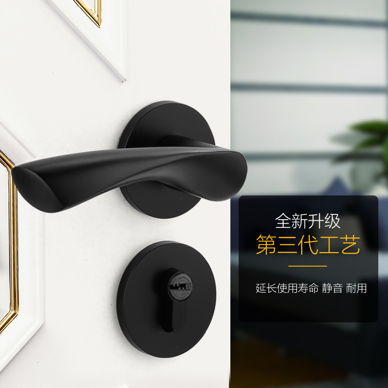 门锁室内卧室房门锁美式黑色卫生间实木门把手家用磁吸静音门锁具