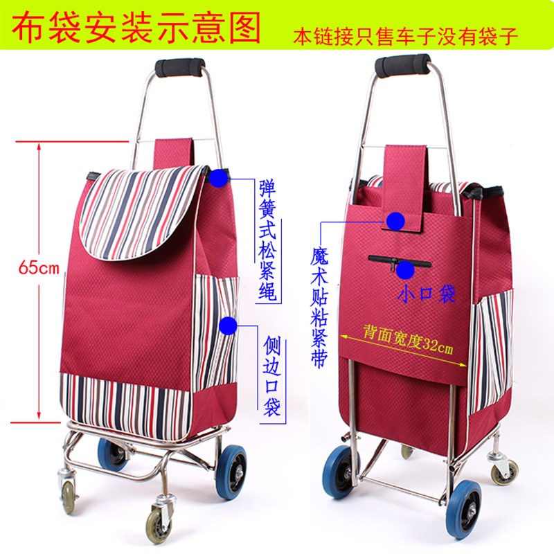 万向不锈钢购物车架买菜车架手推车折叠便携布袋车家用小拉车拖车
