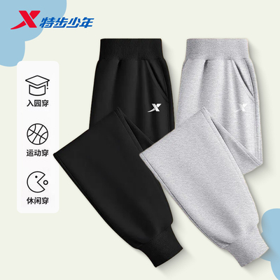 【开学必备】特步儿童运动裤