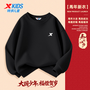 特步红色卫衣男童2025新款儿童本命年上衣男孩男生薄款不加绒衣服