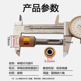 圆柄电锤转六角转接器瓷砖打孔冲击钻头木工开孔器套筒批头接杆
