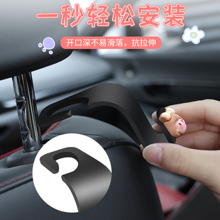 汽车后排挂钩椅背挂钩车内车载多功能车用小挂钩卡通座椅挂钩