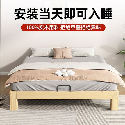 实木榻榻米排骨架床架无床头1.5米床定制床1.8m民宿无靠背1.2矮床