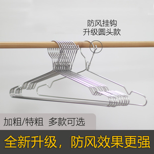 防风衣架家用晾衣架不锈钢宿舍用挂钩晒固定扣防掉卡扣室外防吹走