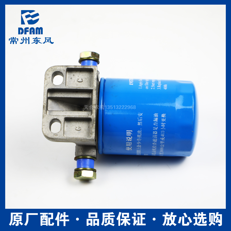 常州东风拖拉机304/364/404配件常柴390/490柴油滤清器CX0708原厂