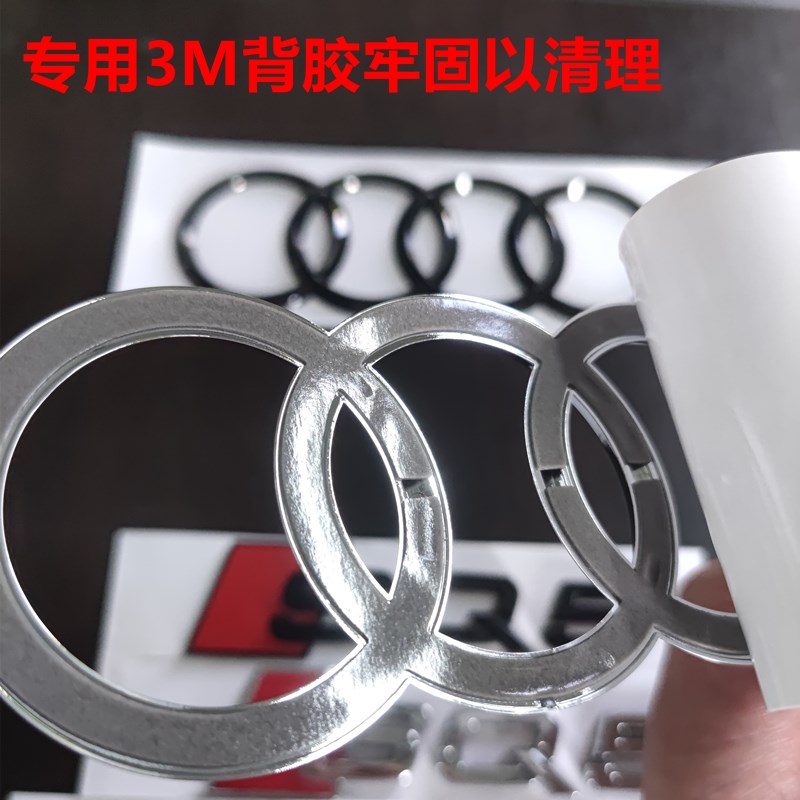 奥迪RS7车标原厂改装S7车标中网前四环标V8T侧标黑色后尾车标志贴