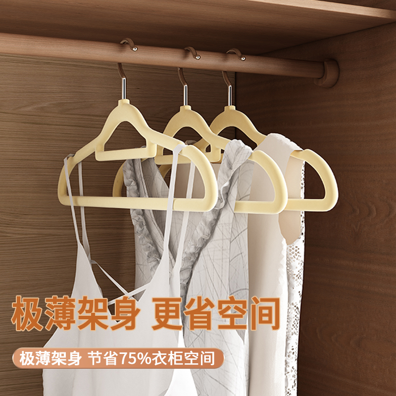 整理师专用植绒衣架家用挂衣防滑无痕干湿两用晾晒衣柜收纳衣服架