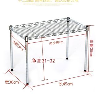 架 家用微波炉层架一层置物架单层台面收纳整理架衣柜分层架烘衣鞋
