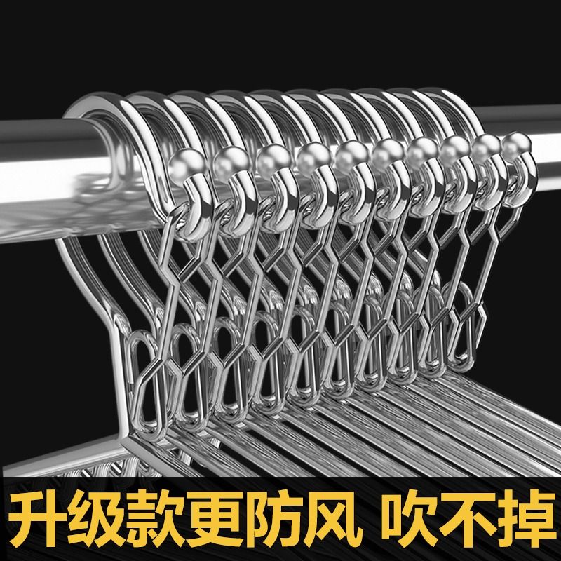 防风衣架家用晾衣架不锈钢宿舍用挂钩晒固定扣防掉卡扣室外防吹走
