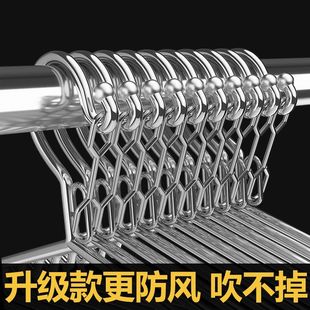 防风衣架家用晾衣架不锈钢宿舍用挂钩晒固定扣防掉卡扣室外防吹走
