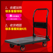 拖车拉货手拉车折叠便携推车货搬运车小拉车板板车家用轻便载重王