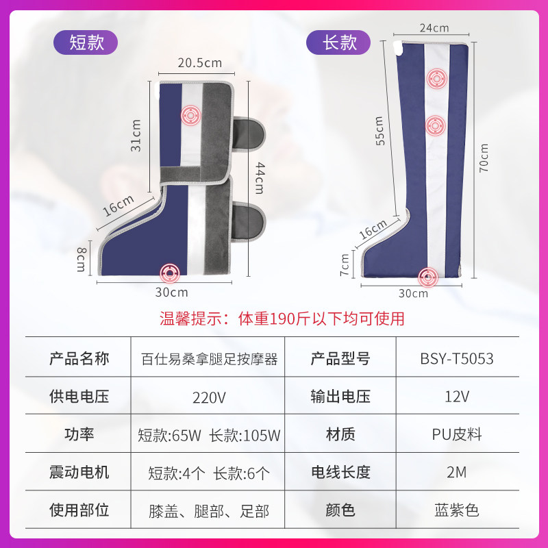脚后跟疼痛跟腱骨刺足跟炎腿部膝盖关节热敷加热脚套脚踝按摩器仪