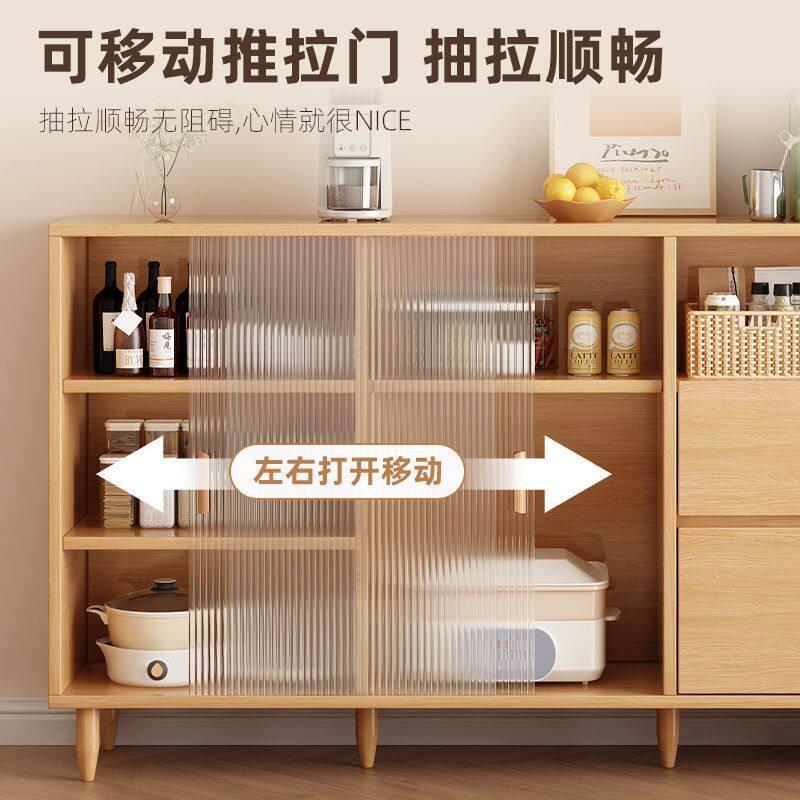 厨房餐边柜原木边柜客厅置物柜落地橱柜咖啡靠墙一体储物柜茶水柜