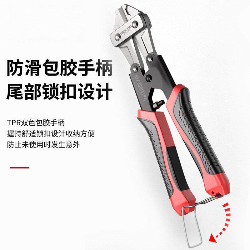 电动断线钳剪刀钢筋剪钳多功能电工专用剪省力剪线钳强力剪线钳