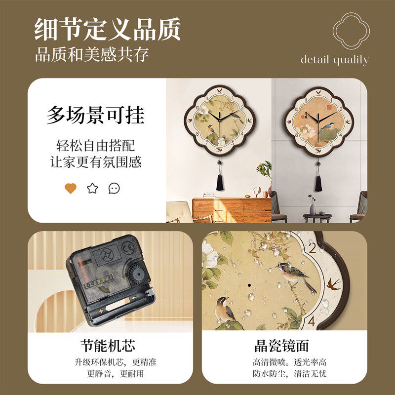 中式客客厅花鸟风景装饰画挂钟简约时钟挂画复古壁画静音钟表家用