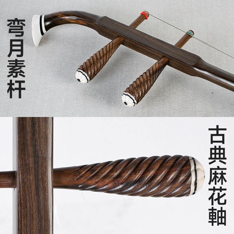 黑檀木大低胡低音二胡阿诺古夷苏木八角低音胡琴伴奏演奏专业大胡