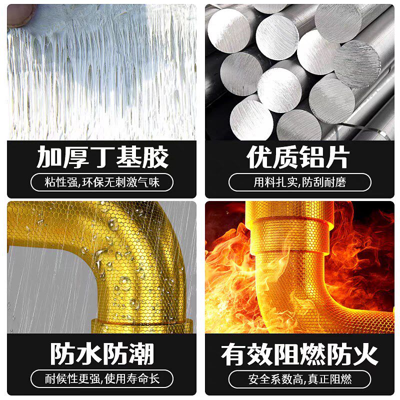 环保阻尼丁基胶隔音毡带背胶自粘家用KTV室内墙面天花板防噪音图片