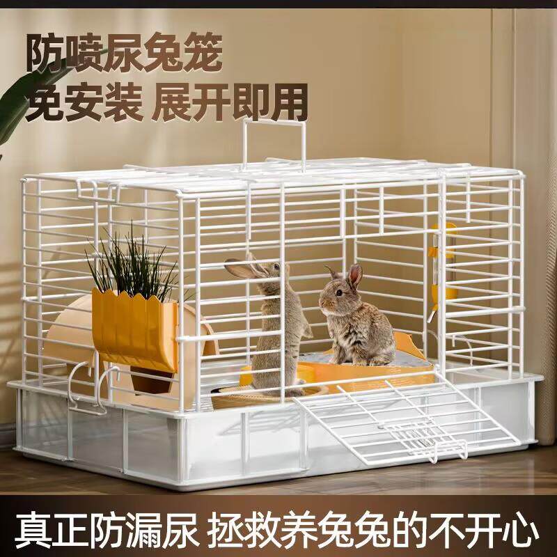 兔子笼子室内专用防喷尿厕所一体家用大号室内宠物兔别墅荷兰猪笼