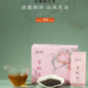 林鸿茂 蜜桃香红茶 福建福安花果香红茶一级伴手礼送礼高香