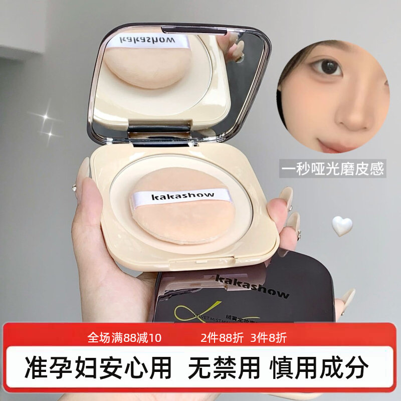 准孕妇超大盘控油定妆防水防汗持久不脱妆干湿两用蜜粉饼散粉补妆