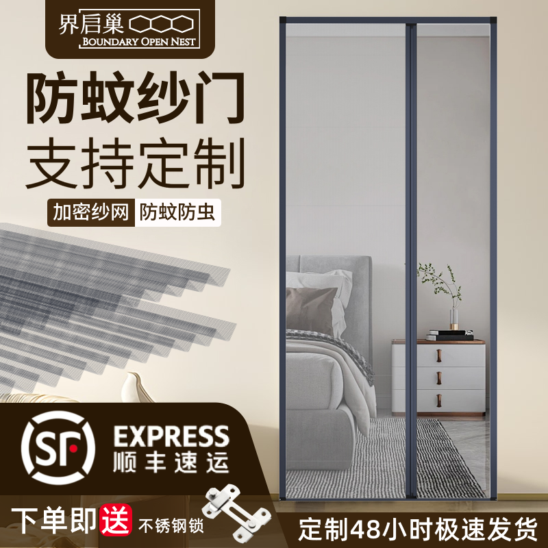 鋁合金免打孔折疊紗門推拉式隱形防蚊門簾家用入戶門沙門紗窗門
