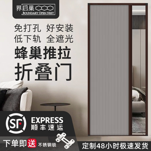 界启巢 隐形门铝合金蜂巢折叠门推拉门浴室隔断门卫生间门厨房门