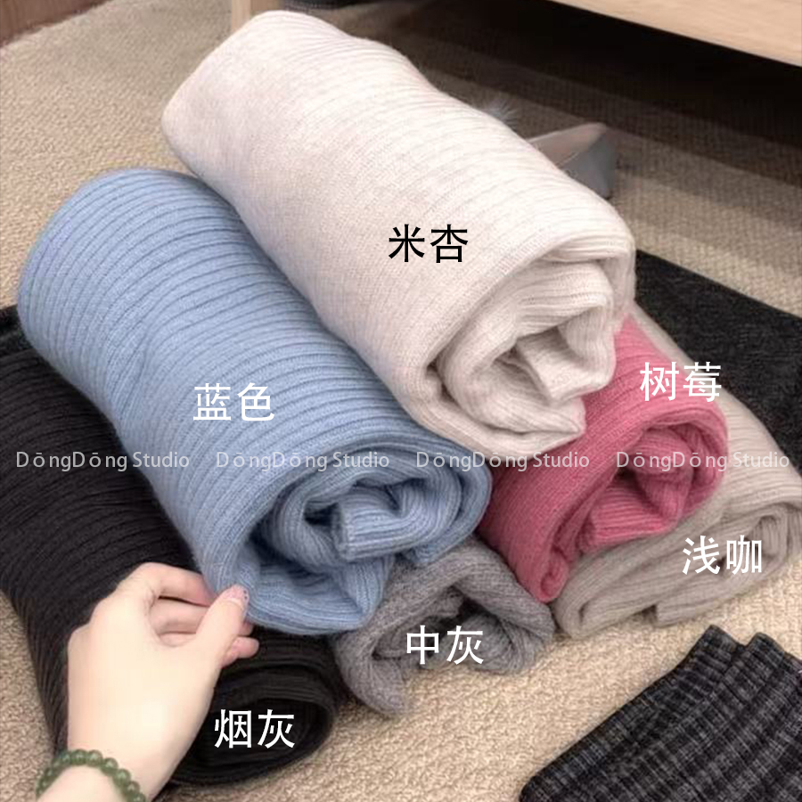 秋冬新品[高领全毛1号]无缝纯色套头宽松长袖针织毛衣打底衫 6609