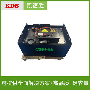 TCM CPD2025电动叉车原铅酸电池48V560AH 改为叉车锂电51.2V460AH