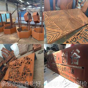 耐钢板景工做候旧加工QE91235墙NH耐候板景观幕墙加锈蚀钢板幕墙