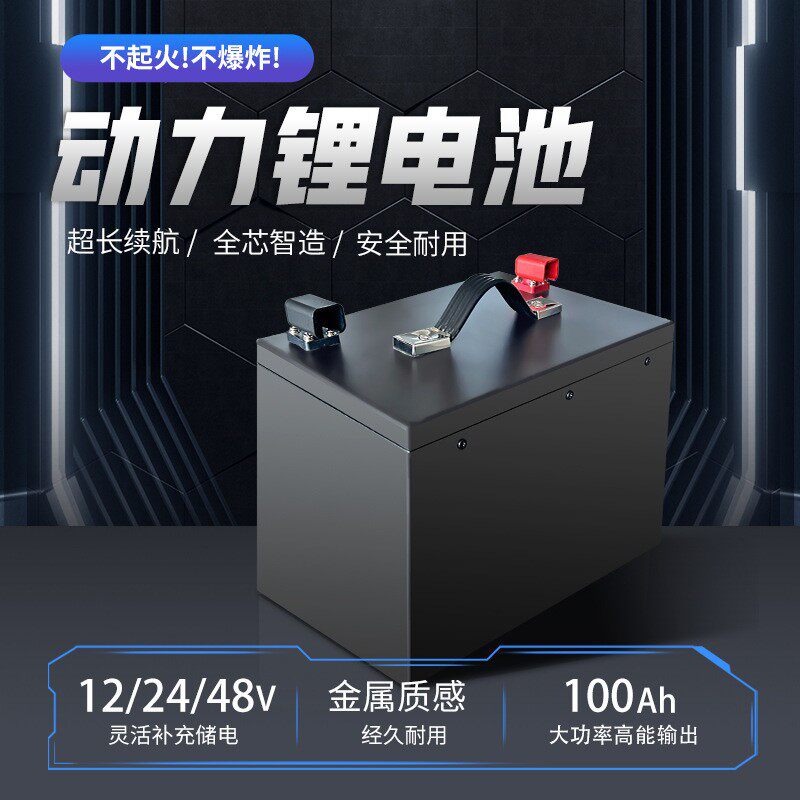 25.6v 100Ah电动叉车锂电池 可定制12V/24V/48V等多规格锂电池