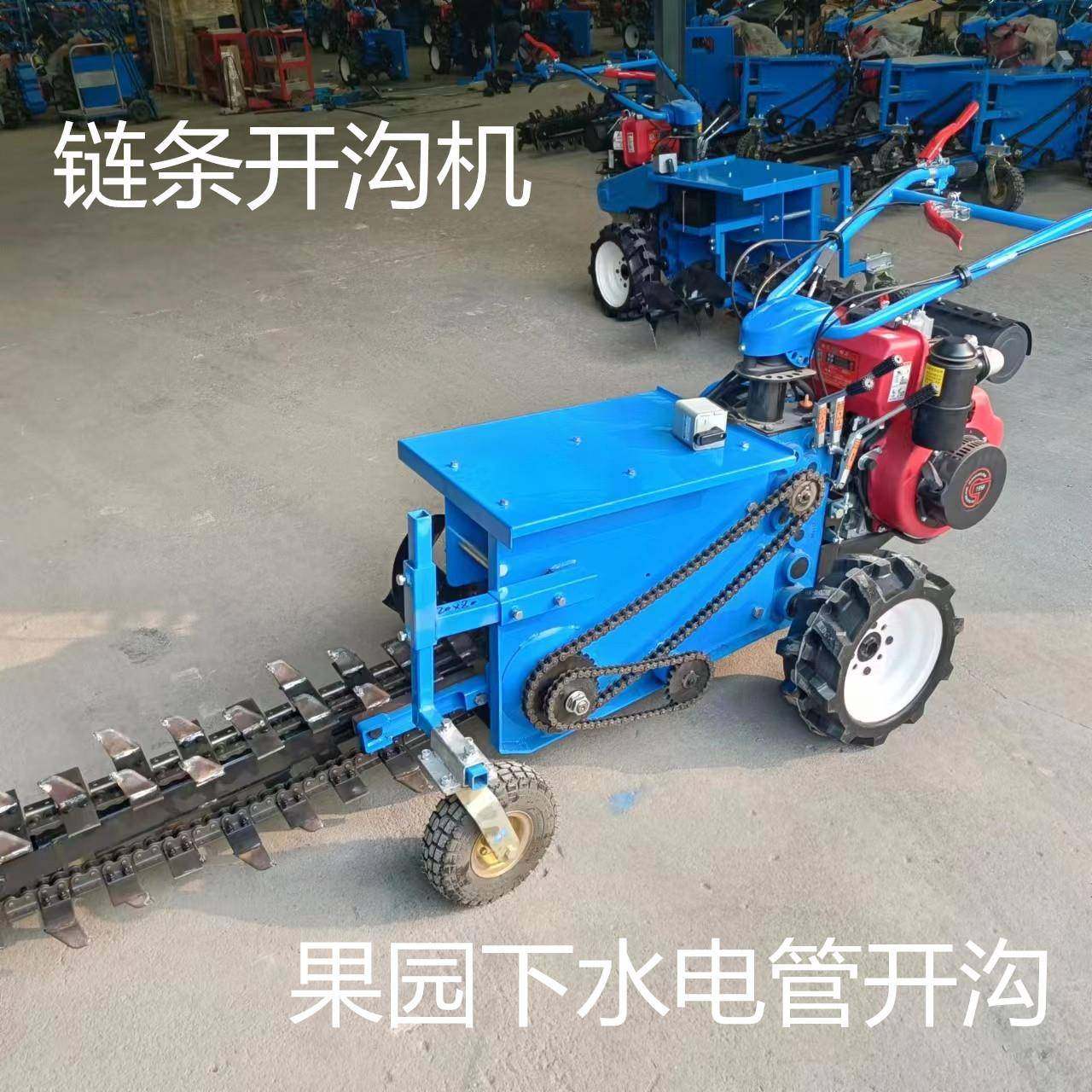 果园开沟机 水管道开沟排水管道开沟光缆电缆开沟 链条式开沟机,五金/工具,其他机械五金,淘宝优惠券,粉丝福利购,淘宝优惠卷