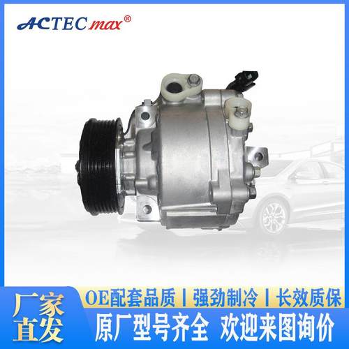 汽车空调压缩机配件制冷空压机适用于QS70铃木冷气泵AKS200A207