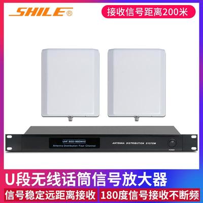 天线放大器 话筒信号增强放大器 信号无线放大盒音响