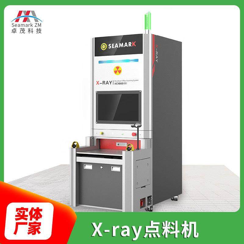 微焦点X射线全自动点料机 SMT电阻ic芯片灯珠x-ray离线点数机,五金/工具,计数器,淘宝优惠券,粉丝福利购,淘宝优惠卷